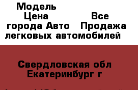  › Модель ­ Mercedes 190 › Цена ­ 30 000 - Все города Авто » Продажа легковых автомобилей   . Свердловская обл.,Екатеринбург г.